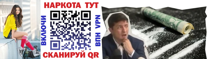Наркошоп купить Бошки Шишки  Мефедрон  Кокаин  ГАШ  Кирсанов