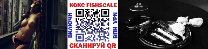 Кокаин 99%  Купить где  Кирсанов 