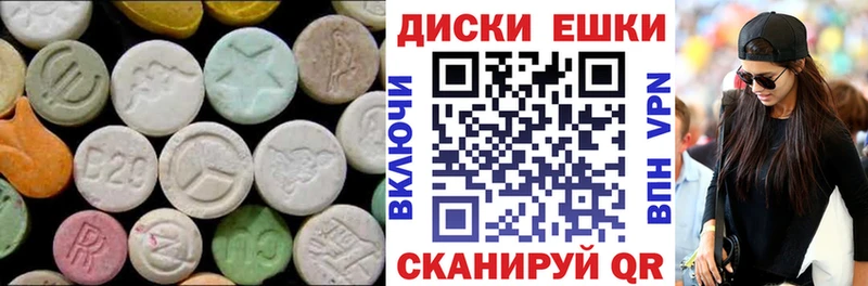 ЭКСТАЗИ таблы  Купить закладки  Кирсанов 