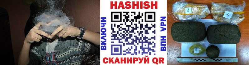 ГАШИШ Cannabis  Купить  Кирсанов 