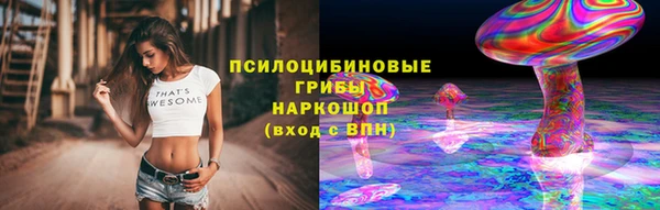 метамфетамин Инсар