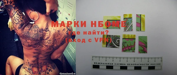 метамфетамин Инсар