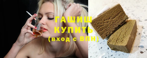 метамфетамин Инсар