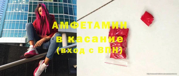 метамфетамин Инсар