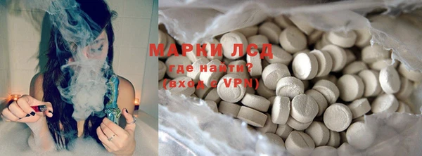 альфа пвп Иннополис