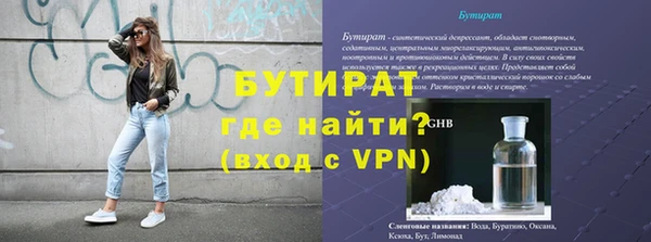 альфа пвп Иннополис