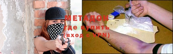 метамфетамин Инсар