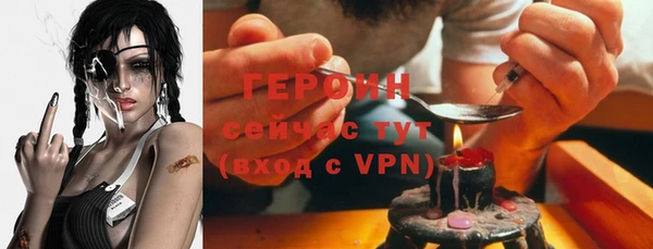 альфа пвп Иннополис