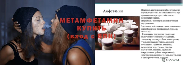альфа пвп Иннополис