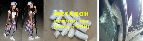 метамфетамин Инсар