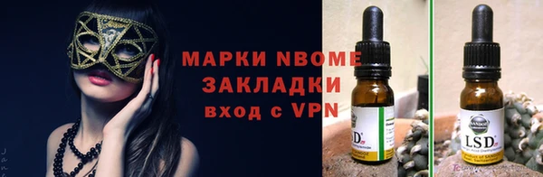 альфа пвп Иннополис
