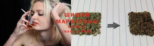 метамфетамин Инсар