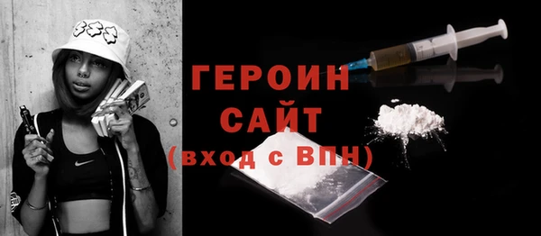 метамфетамин Инсар