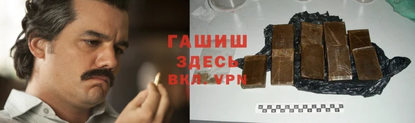 альфа пвп Иннополис