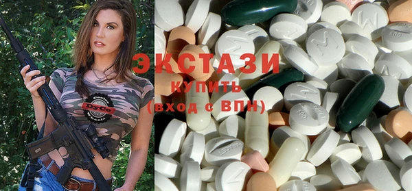 метамфетамин Инсар