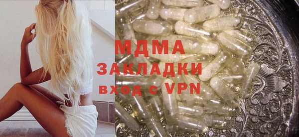 альфа пвп Иннополис