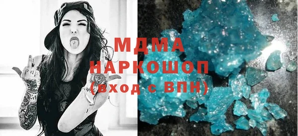 альфа пвп Иннополис