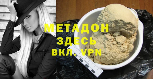 метамфетамин Инсар