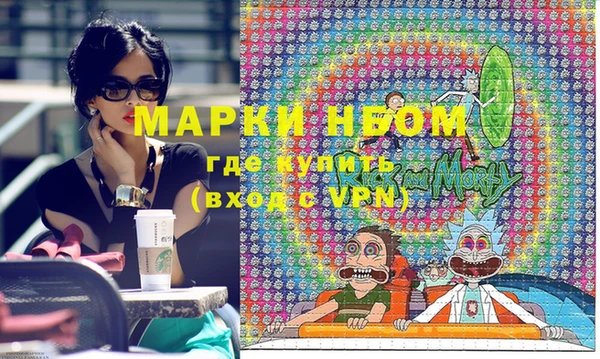 метамфетамин Инсар