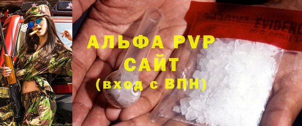 метамфетамин Инсар