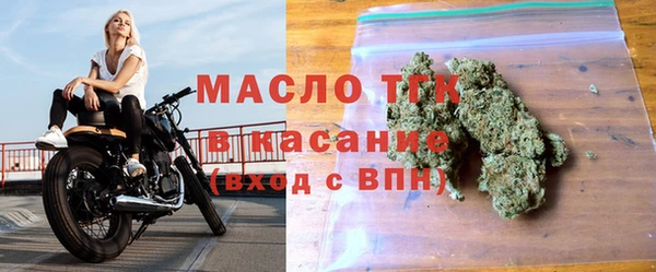 метамфетамин Инсар