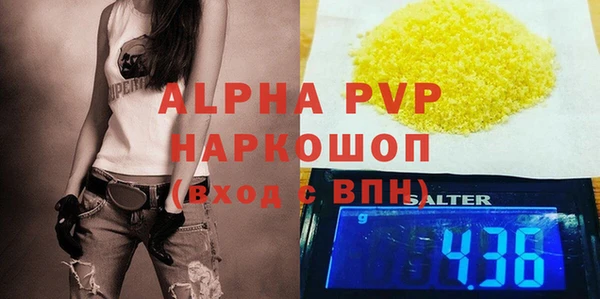 альфа пвп Иннополис