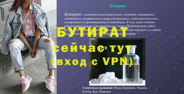 метамфетамин Инсар