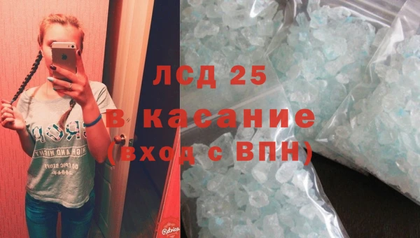 альфа пвп Иннополис