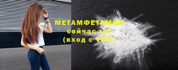 метамфетамин Инсар