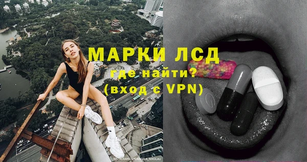 альфа пвп Иннополис