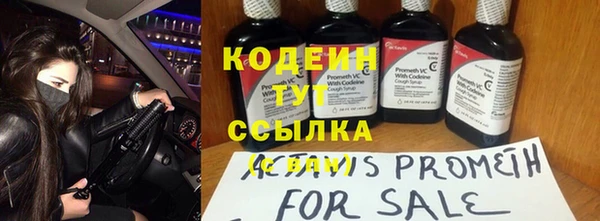 метамфетамин Инсар