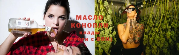 метамфетамин Инсар