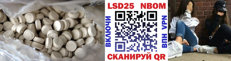 Купить  Кирсанов  LSD-25 экстази кислота 