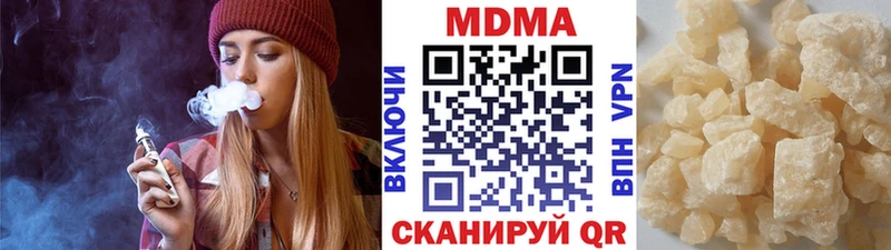 Купить закладки  Кирсанов  MDMA VHQ 