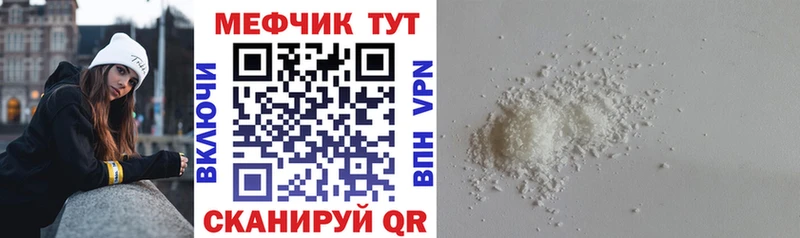Купить  Кирсанов  МЯУ-МЯУ кристаллы 