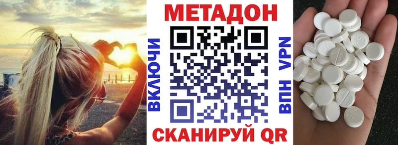 МЕТАДОН мёд  Купить  Кирсанов 