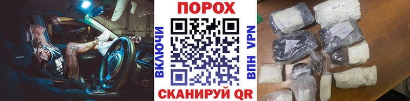 Купить закладки Кирсанов Первитин винт