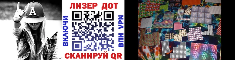 Купить  Кирсанов  Марки 25I-NBOMe 1,8мг 