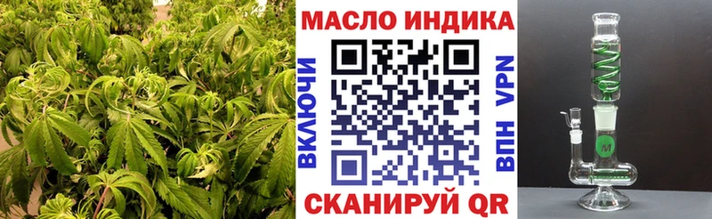 Купить  Кирсанов  ТГК гашишное масло 
