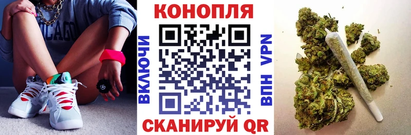 Купить Кирсанов Бошки марихуана Ganja